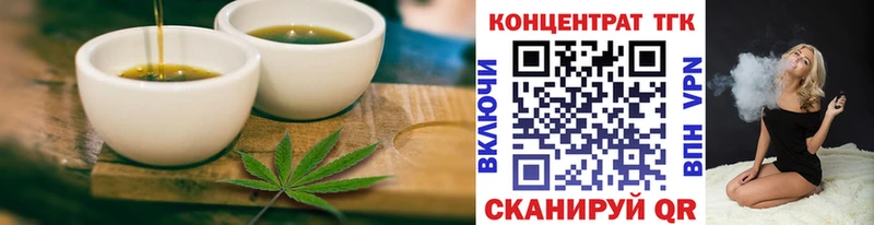 Еда ТГК конопля Олонец
