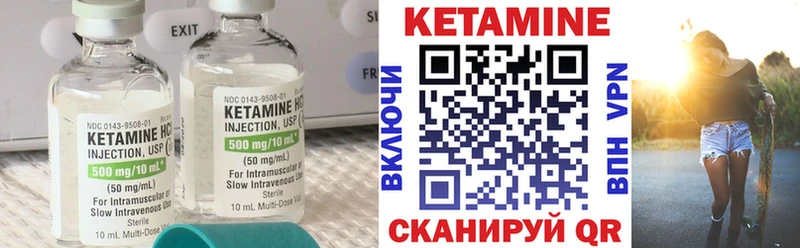 Кетамин VHQ Олонец