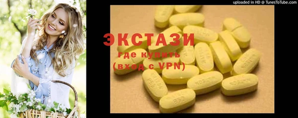 mdpv Алексеевка