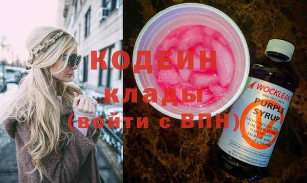 мяу мяу кристалл Семилуки