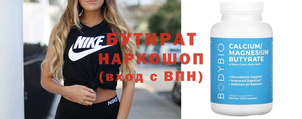 тгк Семикаракорск