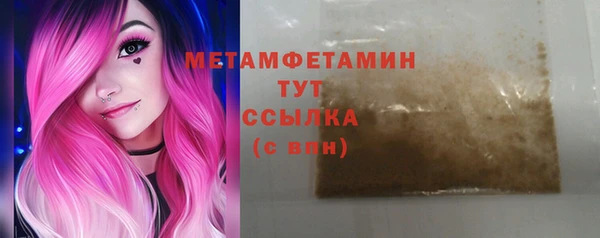 тгк Семикаракорск