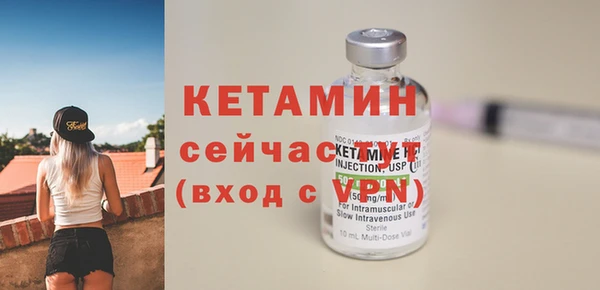 мяу мяу кристалл Семилуки