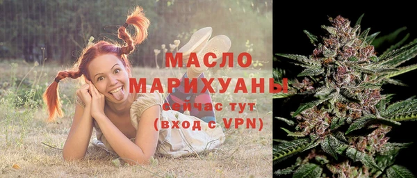 мяу мяу кристалл Семилуки