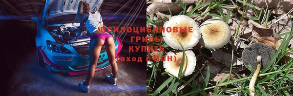 мяу мяу кристалл Семилуки